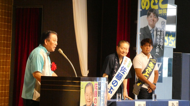 選挙対策本部を代表して中川県連会長から、励ましの言葉を頂きました。