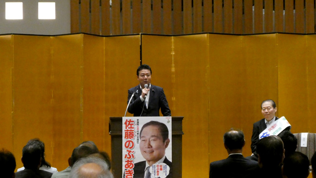 本田太郎衆議院議員からご挨拶を頂きました。