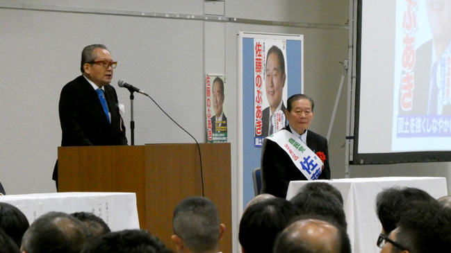 全日本トラック事業政治連盟の最高顧問の坂本全ト協会長からご挨拶を頂きました。